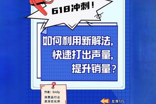 阿达尼：基耶萨找回了自信且不怕被犯规，他已重新回到了黄金时期